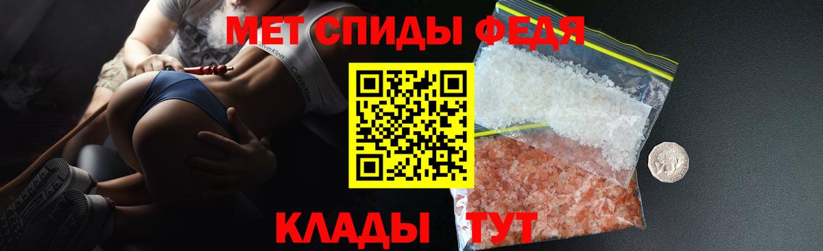 Amphetamine Premium Вологда