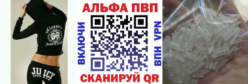A PVP VHQ  Вологда 