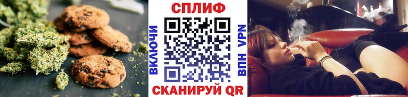 сколько стоит  Вологда  Cannafood марихуана 