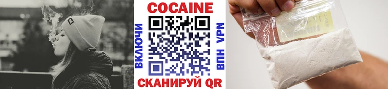КОКАИН VHQ  Вологда 