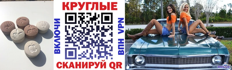 купить   omg рабочий сайт  маркетплейс Telegram  Вологда  ЭКСТАЗИ 280мг 