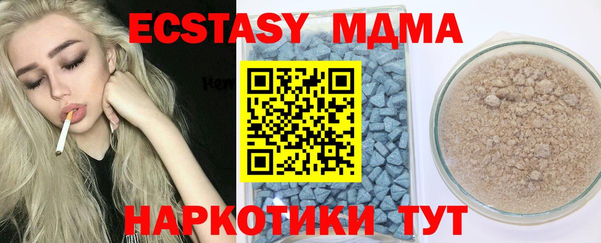 Вологда  Ecstasy  Ecstasy louis Vuitton  Вход с VPN  Экстази VHQ 