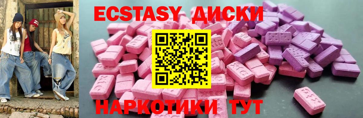 Канабис Вологда