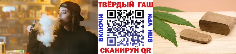 ГАШ hashish  Вологда 