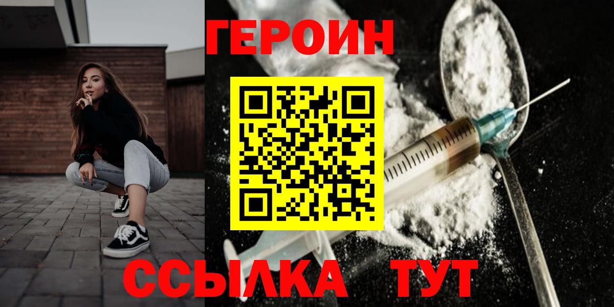 Вологда  Вход с VPN  МЕФ кристаллы  Гашиш  APVP СК кристаллы 