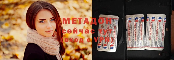 MDMA Premium VHQ Надым