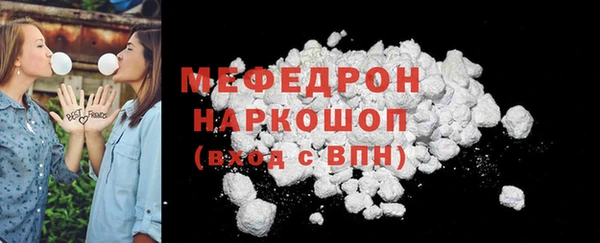 mdpv Анива