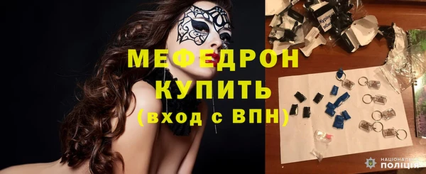 MDMA Premium VHQ Надым
