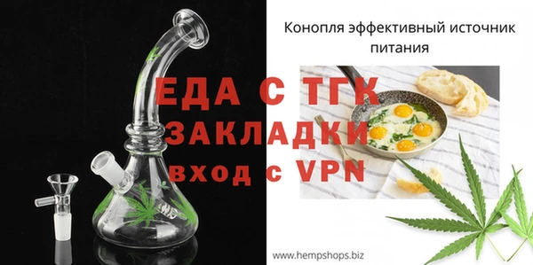 MDMA Premium VHQ Надым
