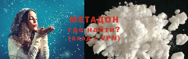 синтетический гашиш Навашино