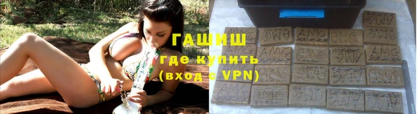 синтетический гашиш Навашино
