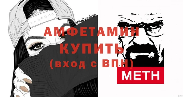 MDMA Premium VHQ Надым
