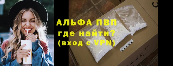 MDMA Premium VHQ Надым