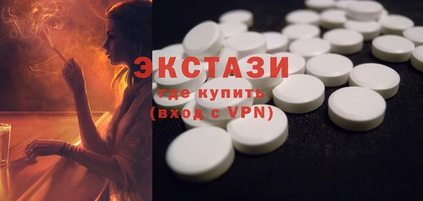 синтетический гашиш Навашино