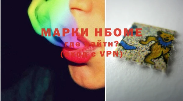 MDMA Premium VHQ Надым