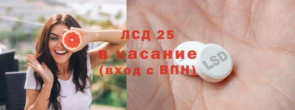 MESCALINE Михайловка