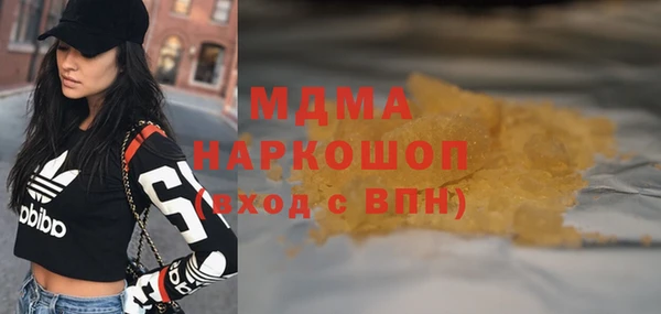 MDMA Premium VHQ Надым