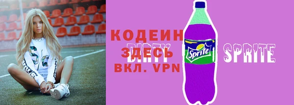 прущие крисы Наволоки