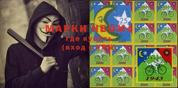 прущие крисы Наволоки