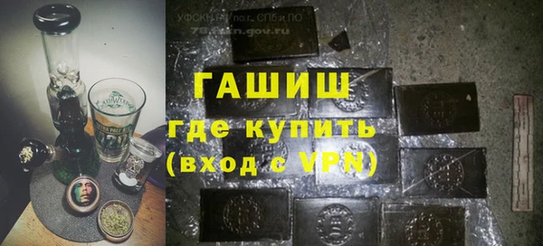синтетический гашиш Навашино