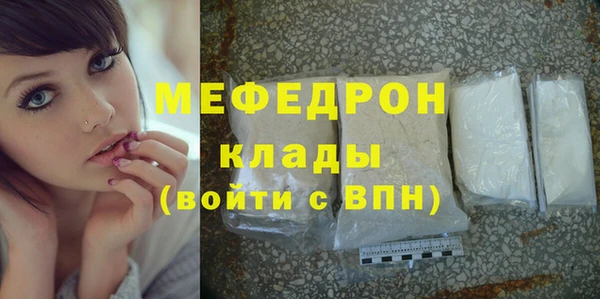 синтетический гашиш Навашино