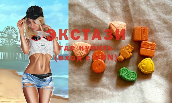 MDMA Premium VHQ Надым