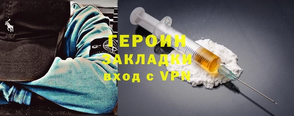 синтетический гашиш Навашино
