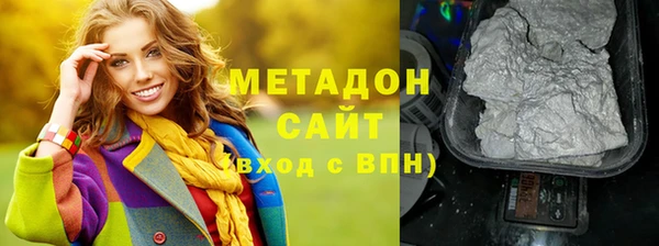 MDMA Premium VHQ Надым