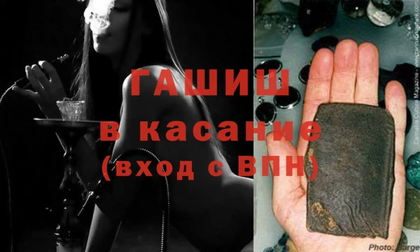 синтетический гашиш Навашино