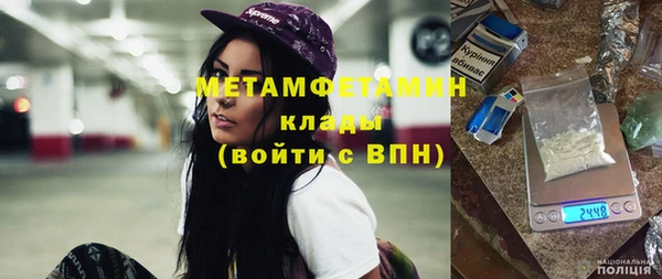 MDMA Premium VHQ Надым