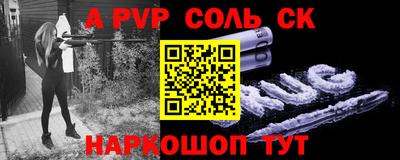 mix Балаково