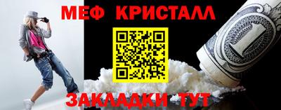 кристаллы Абакан