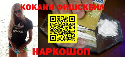 прущие крисы Донецк