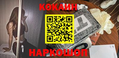 прущие крисы Донецк