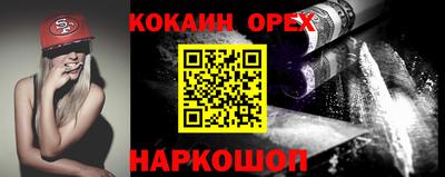 спиды Балахна