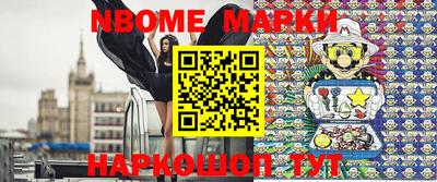 метадон Балашиха