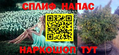 марки lsd Азнакаево