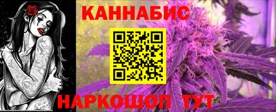 дистиллят марихуана Донской