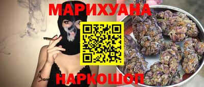 дистиллят марихуана Донской