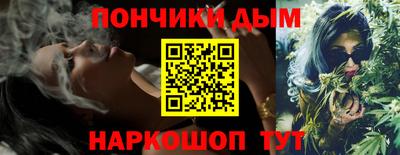 прущие крисы Донецк
