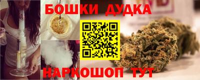 дистиллят марихуана Донской