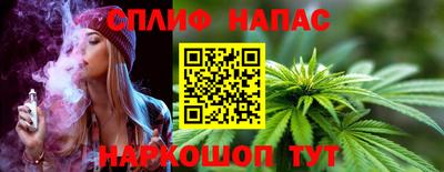 дистиллят марихуана Донской
