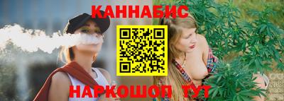 дистиллят марихуана Донской