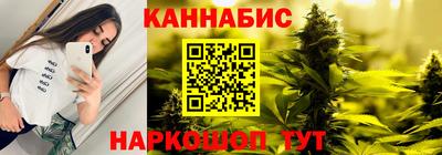 дистиллят марихуана Донской