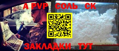 mix Балаково