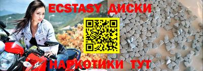 прущие крисы Донецк