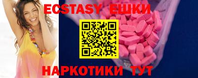 прущие крисы Донецк