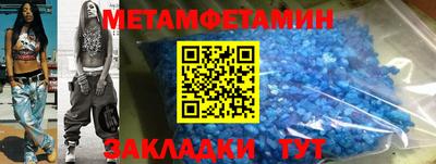 прущие крисы Донецк