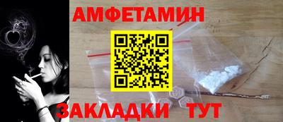 mix Балаково