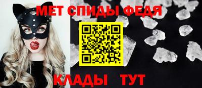 прущие крисы Донецк